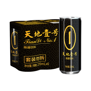 U先试用 天地壹号陈醋饮料270ml*6罐 山西陈醋酿造酸爽解腻小规格