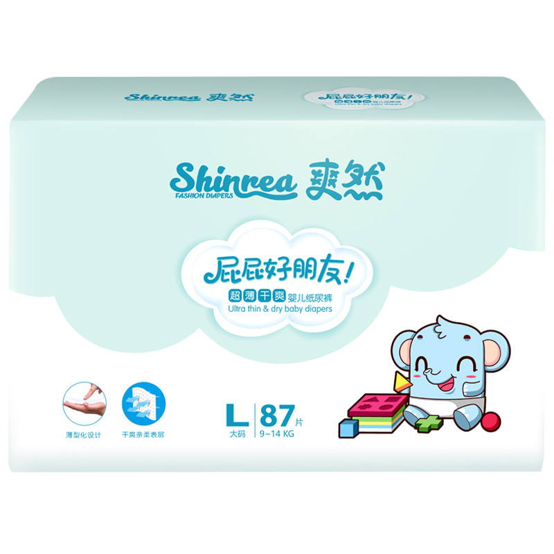 爽然超薄干爽纸尿裤mlxlxxl夏季