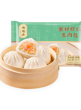 【拍3领券】陶陶居蟹籽虾仁生肉老面包子早餐半成品广州特产早茶