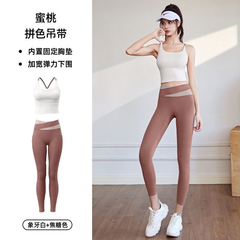 高弹裸感运动内衣套装一体式胸垫背心交叉腰拼色九分裤瑜伽套装
