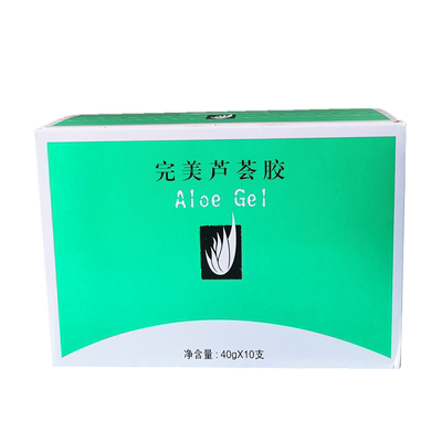 【十支装】完美芦荟胶官方