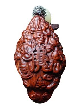 紫檀佛魔一念之间车钥匙挂件饰品