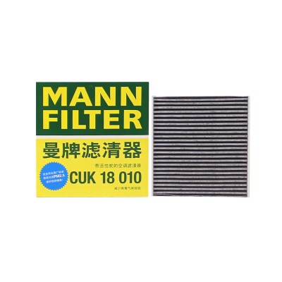 适配斯巴鲁BRZ丰田86森雅空调