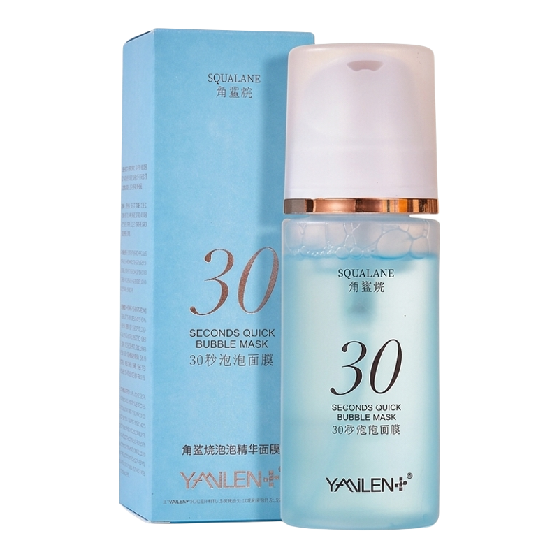 YAMILEN角鲨烷泡泡面膜提亮保湿