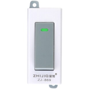 至加明装手捏一开迷你小开关卧室家用床头按钮床头灯带线单控开关