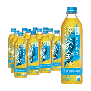 可口可乐 淳茶舍茶饮料无糖茉莉花茶整箱 随机发货