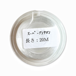 diy饰品配件 日本kiwa贵和纤维束小孔串珠手链超韧弹力线绳不易断