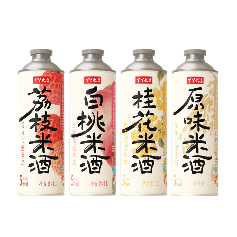 【颖儿同款】丫丫火荔枝白桃气泡米酒
