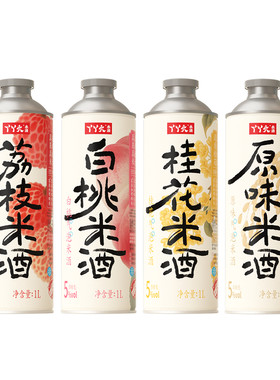丫丫火荔枝白桃气泡米酒糯米果味微醺低度醪糟汁甜酒酿发酵酒新品