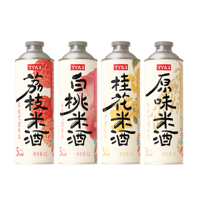 丫丫火荔枝白桃气泡米酒糯米果味微醺低度醪糟汁甜酒酿发酵酒新品