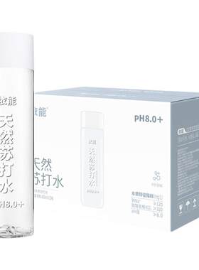 【优惠推荐】依能天然苏打水
