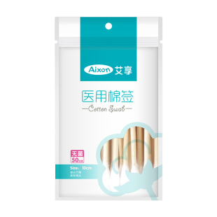 医用棉签无菌医疗一次性医药大头消毒脱脂棉球棉花棒掏耳朵小包装