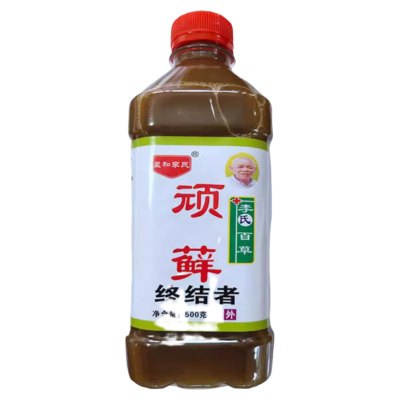 顽固牛皮藓中药水止痒去屑脱皮皮肤痒抑菌外用成人儿童李氏百草膏