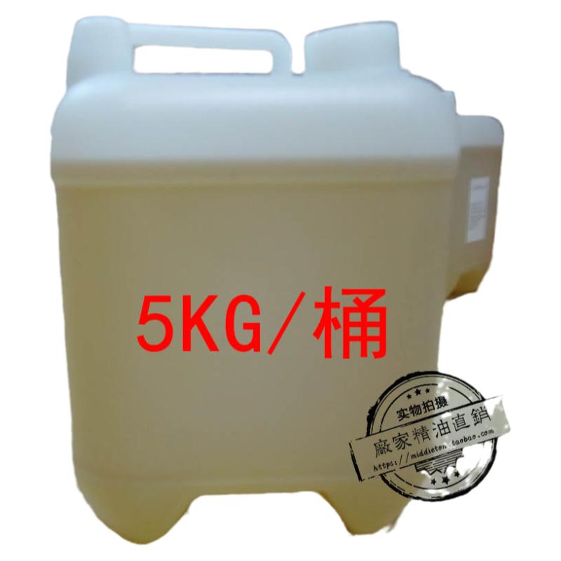 基底油按摩精油苑庄好吸收无味