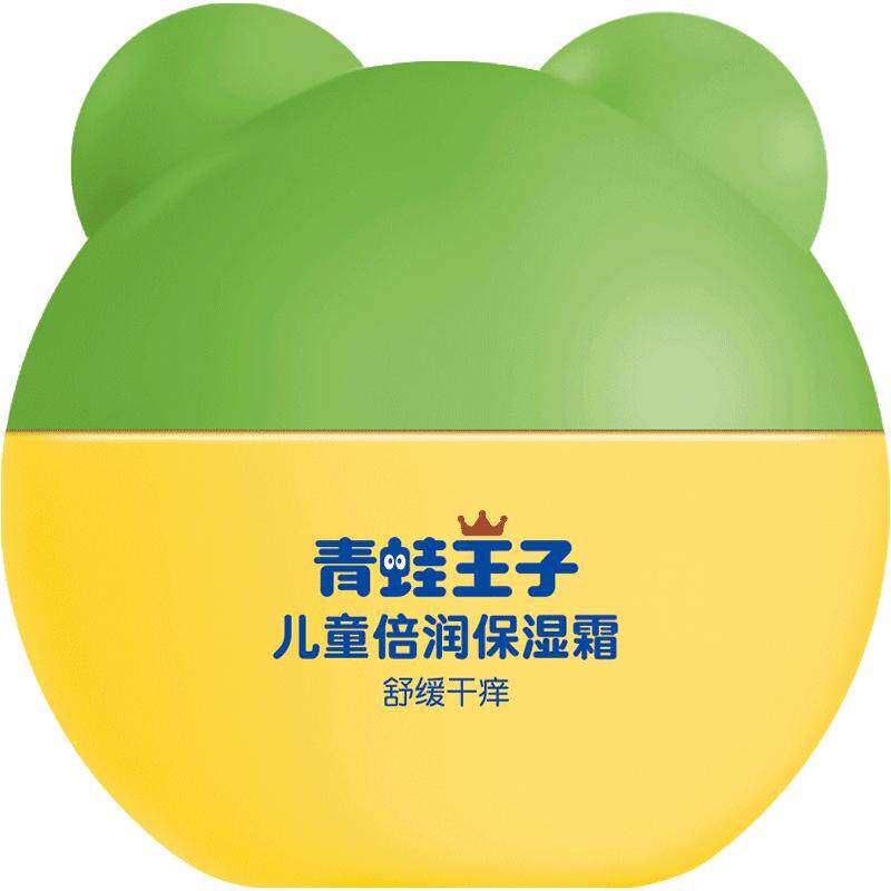 青蛙王子国货四季保湿婴儿童面霜新生宝宝滋润补水润肤乳护肤擦脸