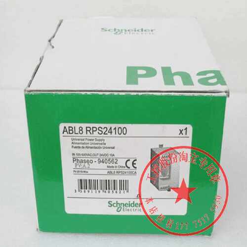 议价施耐德全新原装工业导轨电源ABL8RPS24100通用型开关电源 24V