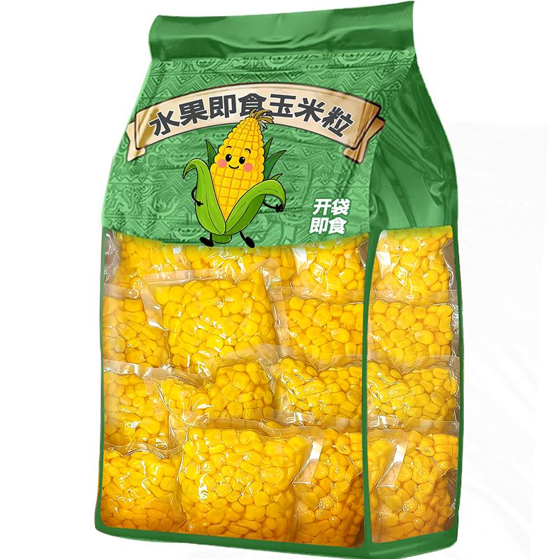 商超正品脱皮玉米粒无糖减肥低脂