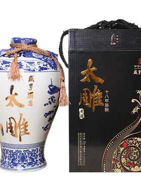 陈坛装糯米加饭酒礼盒装绍兴黄酒