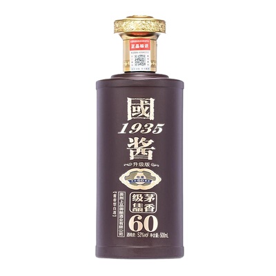 国酱1935酱香53度礼盒装高档白酒