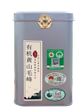 五溪山有机黄山毛峰明前特级二等