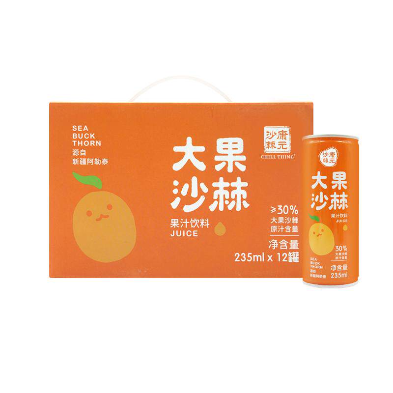 【Kris老师专属】新疆康元集团双重营养滋补大果沙棘枸杞原浆