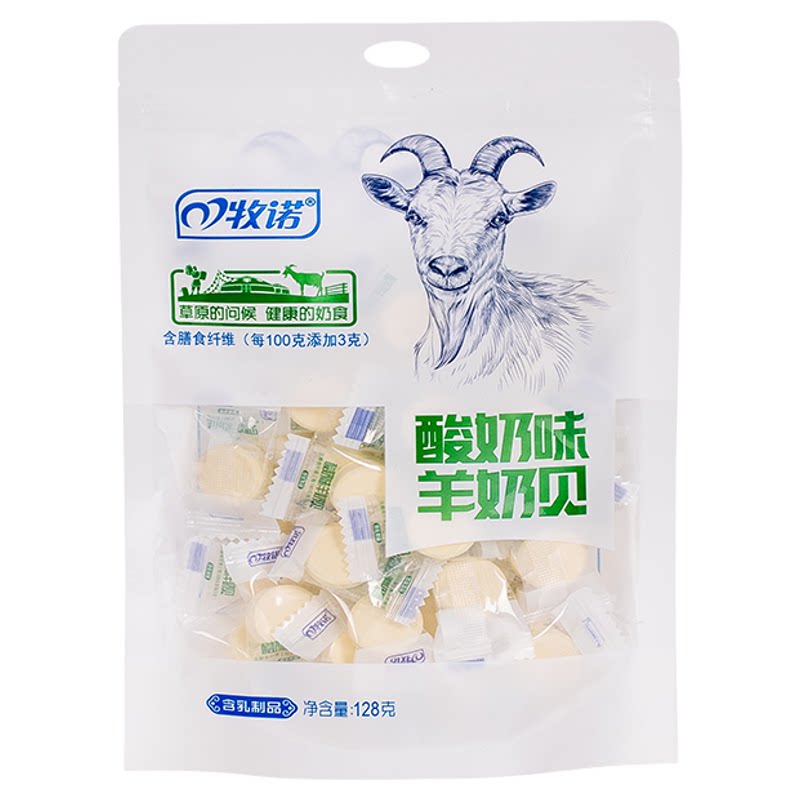 牧诺酸奶味牛奶片内蒙古羊奶贝干吃奶贝儿童零食128g