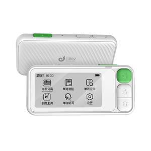 科大讯飞E听说单词通讯飞E100单词机电子词典单词卡背单词墨水屏英语学习便携英语单词词典笔