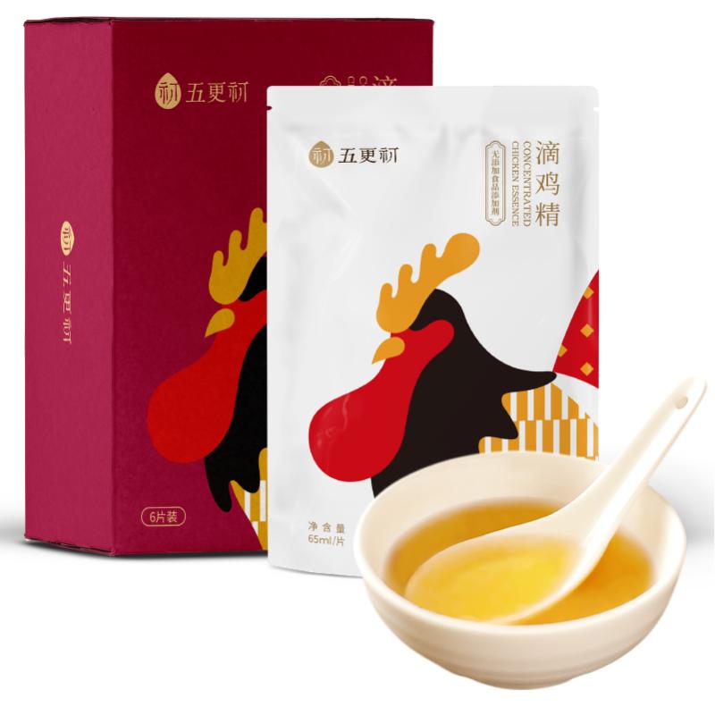 时尚营养方便携带开袋即食