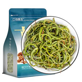 口袋医生_长白山嗷嗷叫草原本草 原黄金草嗷嗷叫草花草生草泡茶水