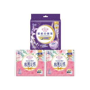 【U先5折秒杀】大王elis爱璐茜光羽卫生巾4片星夜夜睡裤2片
