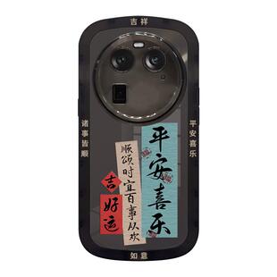 适用oppofindx7手机壳新款findx6pro保护套ultra男全包防摔x5高级感oppox3透黑软硅胶por网红潮牌超薄pr0外壳