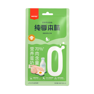 顽皮猫条wanpy猫咪零食成幼猫湿粮包肉泥拌粮互动补水猫条