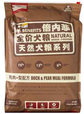 倍内菲幼犬鸭肉梨公斤深海鱼全价