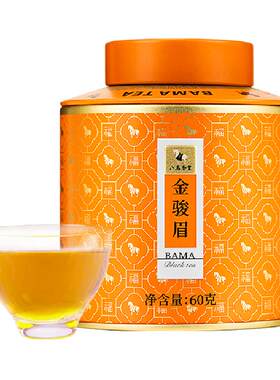 八马茶叶特级金骏眉红茶