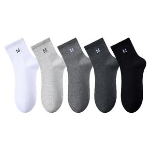 男士袜子男款纯棉纱线抗菌中筒袜吸汗防臭透气无骨黑白色运动长袜