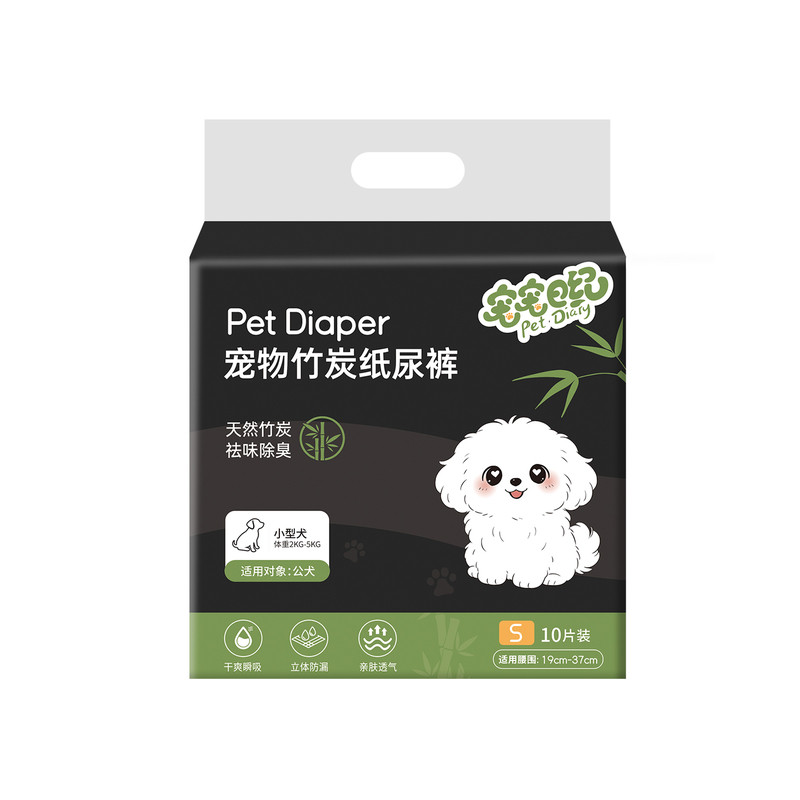 宠宠日纪宠物纸尿裤天然竹炭除臭