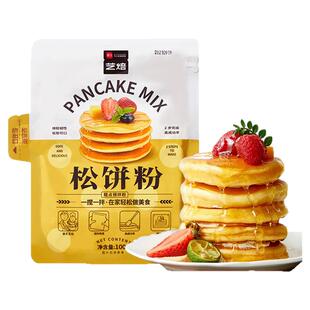 展艺捏捏装松饼粉100g华夫饼奶香煎饼儿童早餐家用圣诞预拌粉烘焙