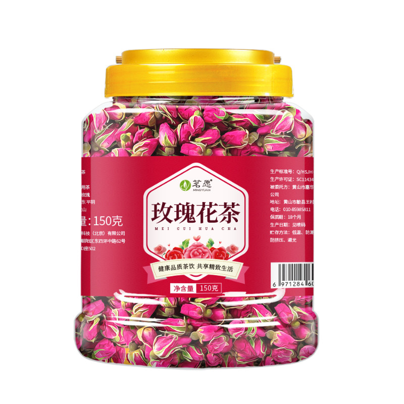 金边玫瑰花茶无熏硫重瓣食用干花