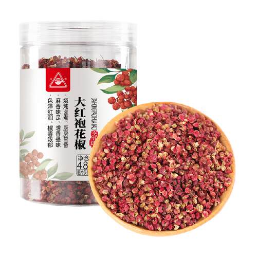 川珍大红袍红花椒四川花椒卤肉桂皮香叶麻椒花椒粉食材八角