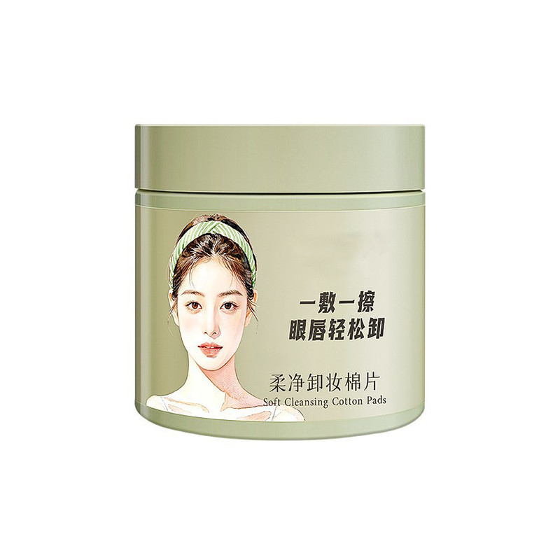 【温和不刺激】三合一全脸卸妆棉
