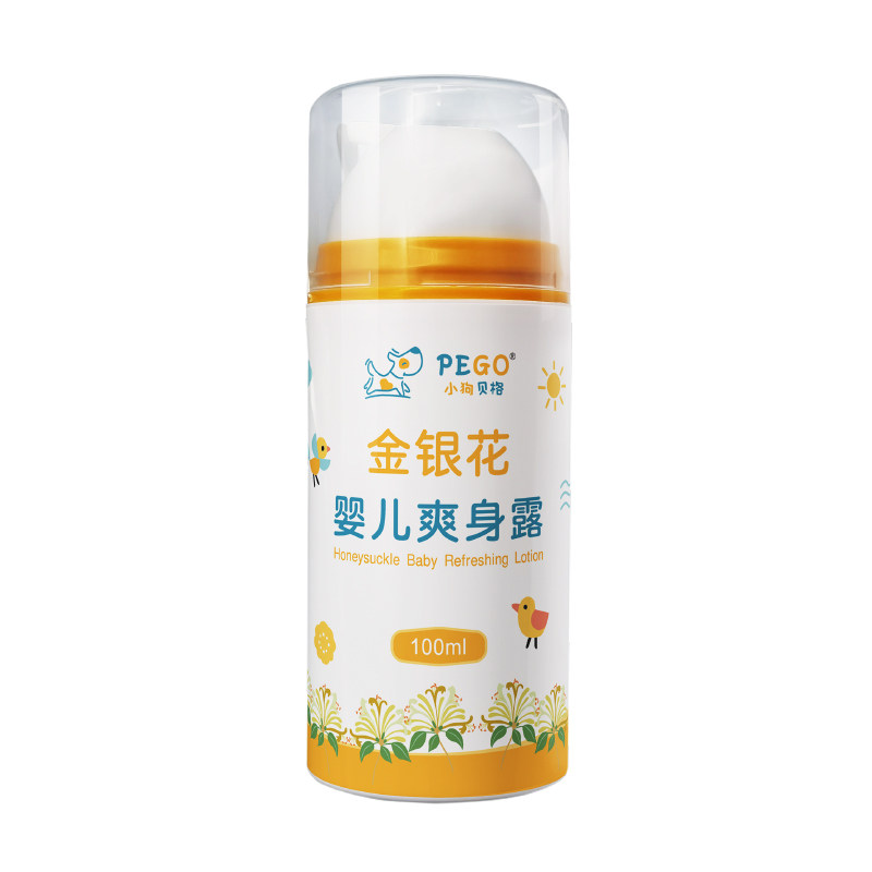 婴幼儿童去非子去淹脖液体爽身粉