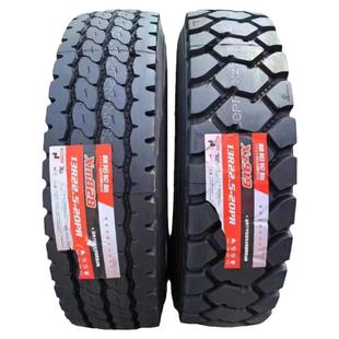朝阳轮胎8R/9r/10R 11R22.5 12R22.5 295/80R22.5货挂车真空 公交