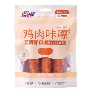 爱得欢狗狗零食牛皮磨牙棒洁齿棒耐啃咬中小型犬鸡鸭肉干宠物零食