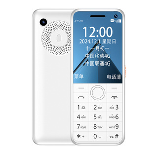 2025新款学生手机高中生青少年专用无游戏4G全网通老人手机老年机超长待机声音大正品老人机电信老年电话机