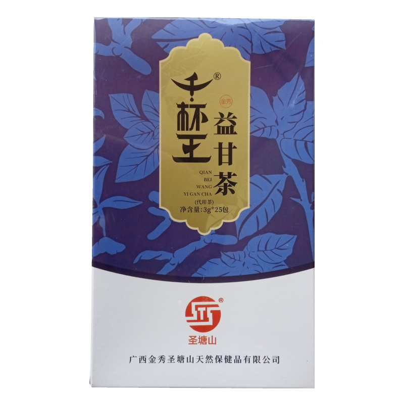 广西金秀圣塘山千杯王益甘茶葛根金银花袋泡茶便携冲泡代用茶盒装