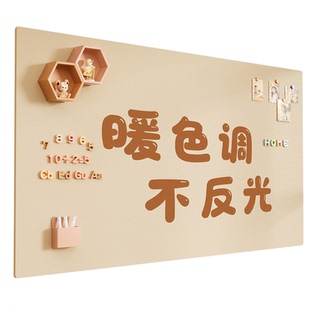 白板墙贴磁吸儿童家用教学墙面哑光可移除不伤墙画板涂鸦水笔软小黑板可擦留言展示办公室磁性白板写字板墙面