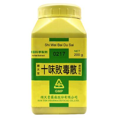 顺天堂十味败毒散颗粒解毒散寒祛风除湿恶寒发热正品f