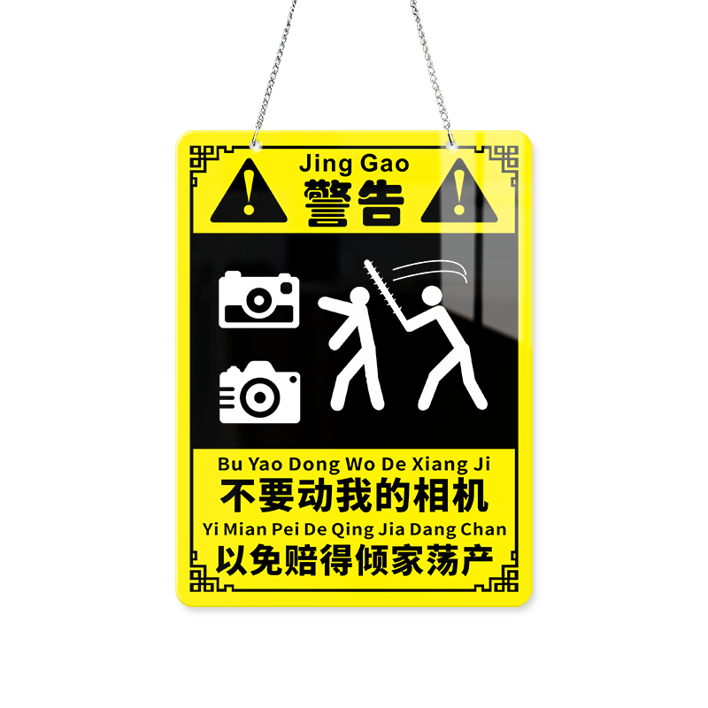熊孩子盲盒积木公仔展柜告示牌