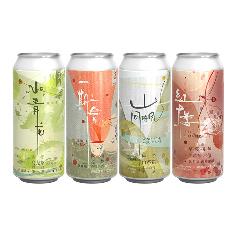 制乐厂水果茶系列小青龙/红楼/山间的风一期一会低糖限定大罐啤酒