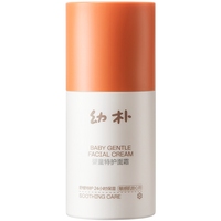 babycare新生兒可用特護(hù)面霜